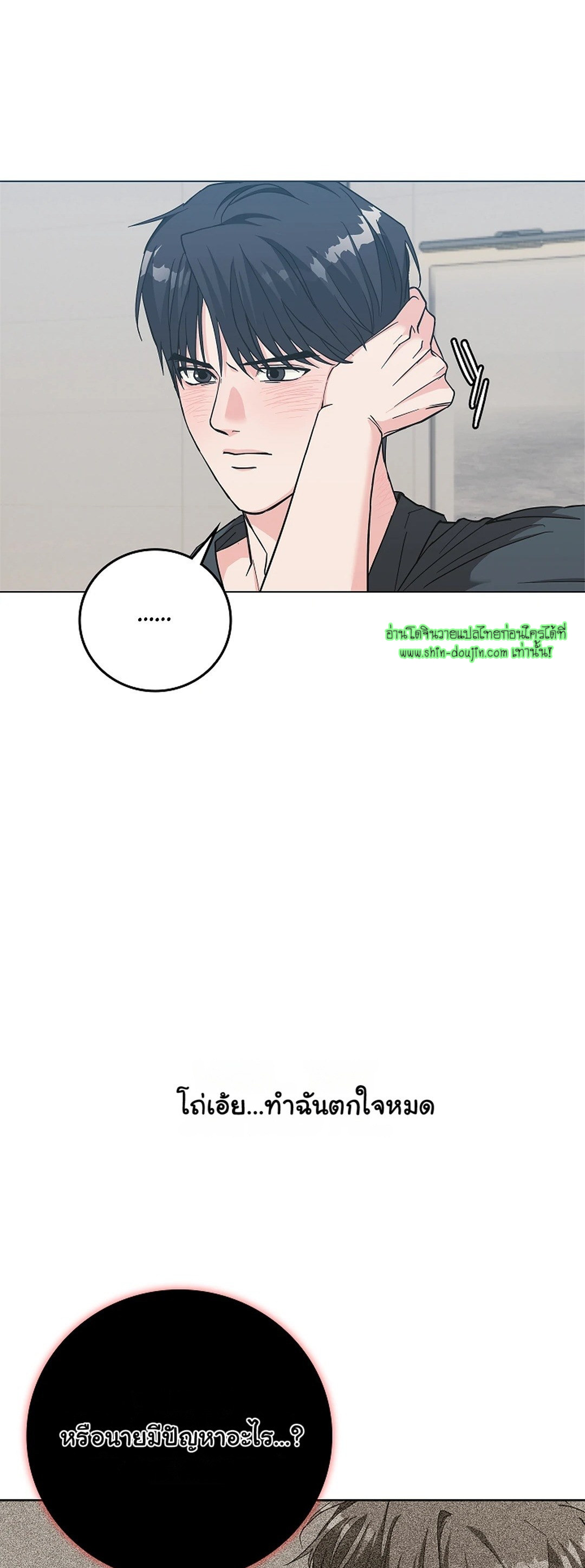 Gay’s Inferno EP 3